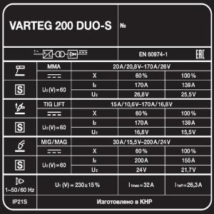 FoxWeld VARTEG 200 DUO-S