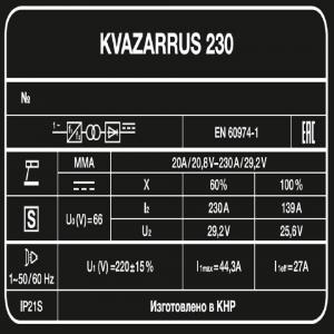 FoxWeld KVAZARRUS 230