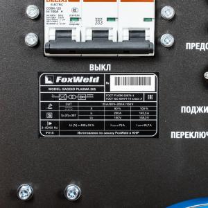 FoxWeld SAGGIO PLASMA 205