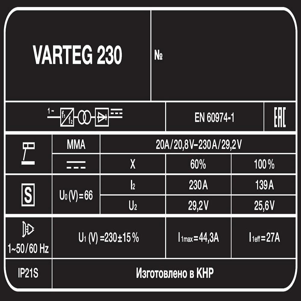 FoxWeld VARTEG 230