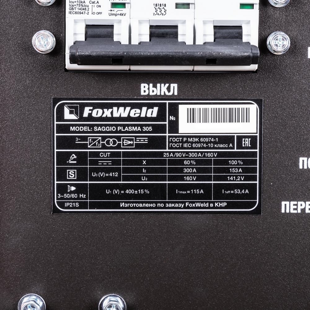 FoxWeld SAGGIO PLASMA 305
