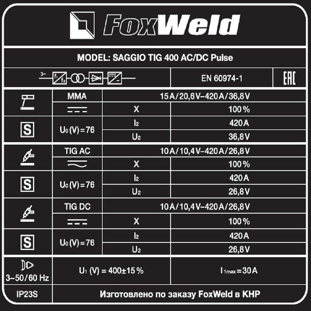 FoxWeld SAGGIO TIG 400 AC/DC PULSE